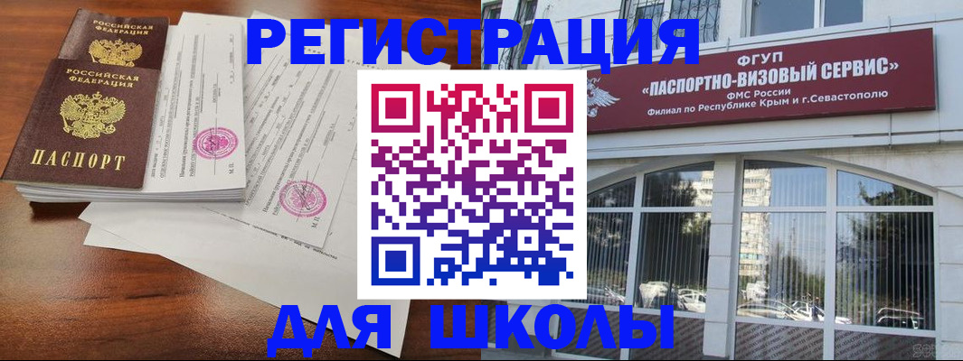 форма 3 в Большом Камне